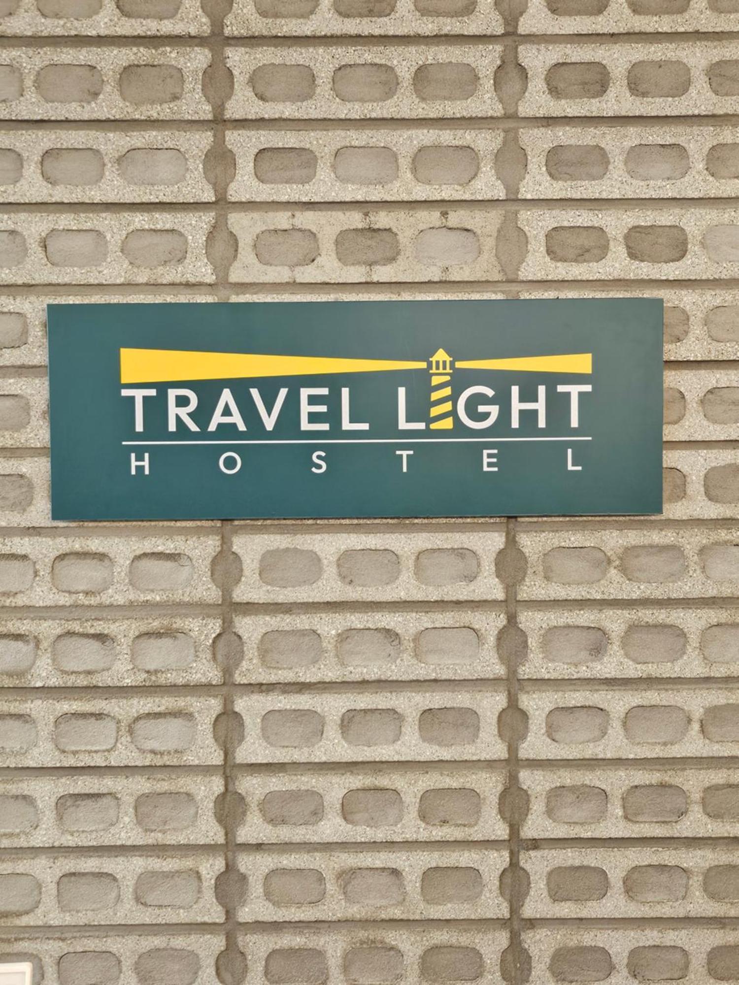 旅馆 Travel Light